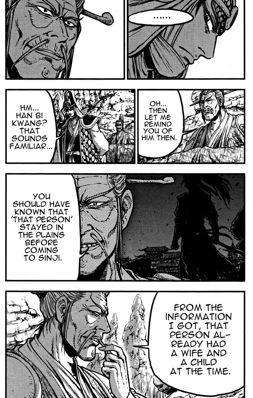 Ruler of the Land Chapter 359 page 12 - Chapter 359