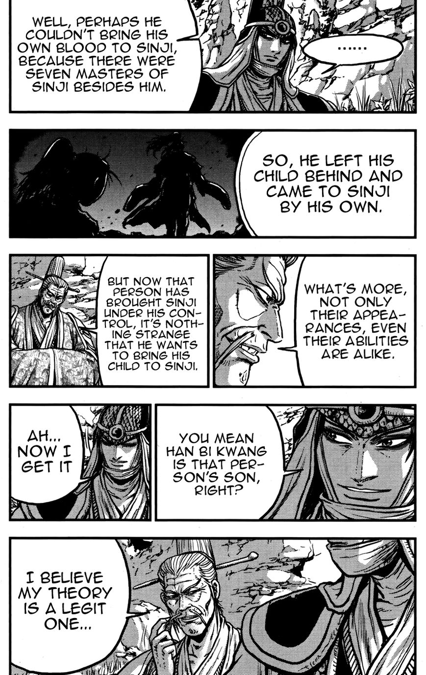 Ruler of the Land Chapter 359 page 13 - Chapter 359