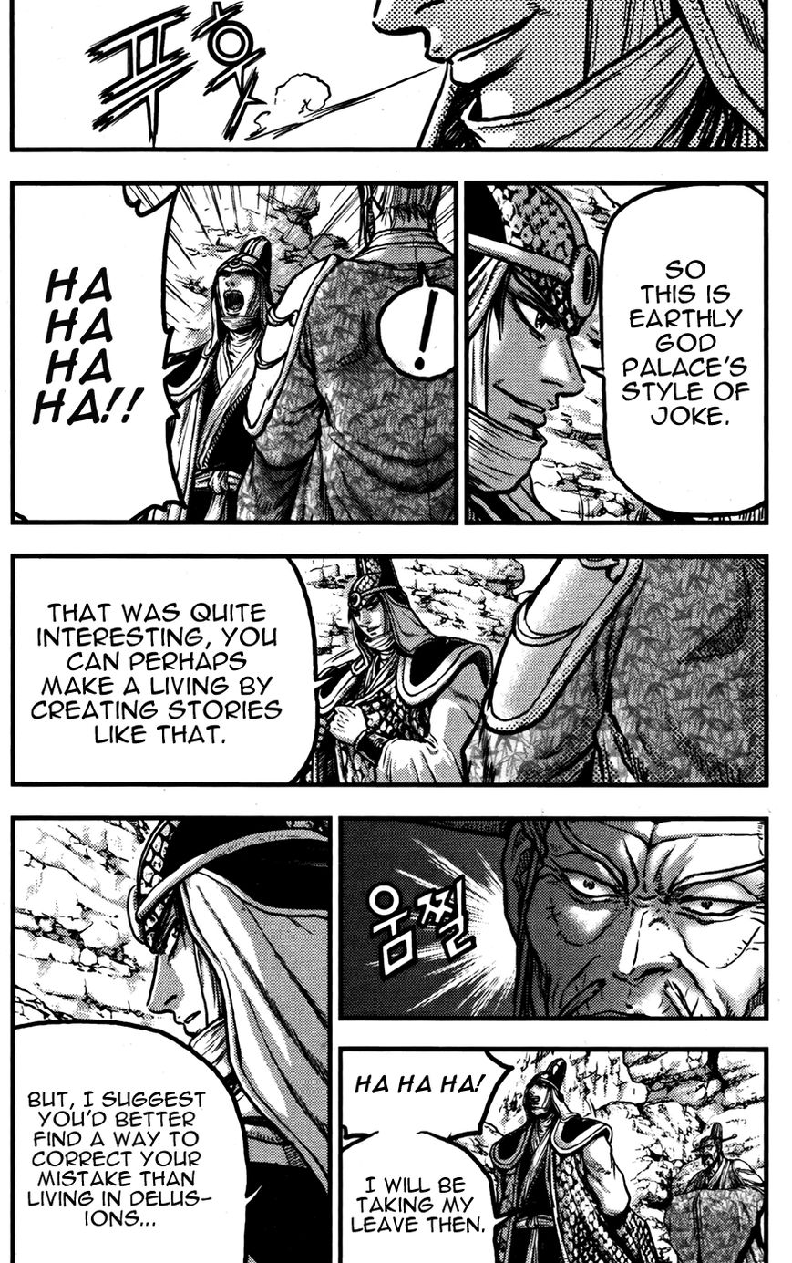Ruler of the Land Chapter 359 page 14 - Chapter 359
