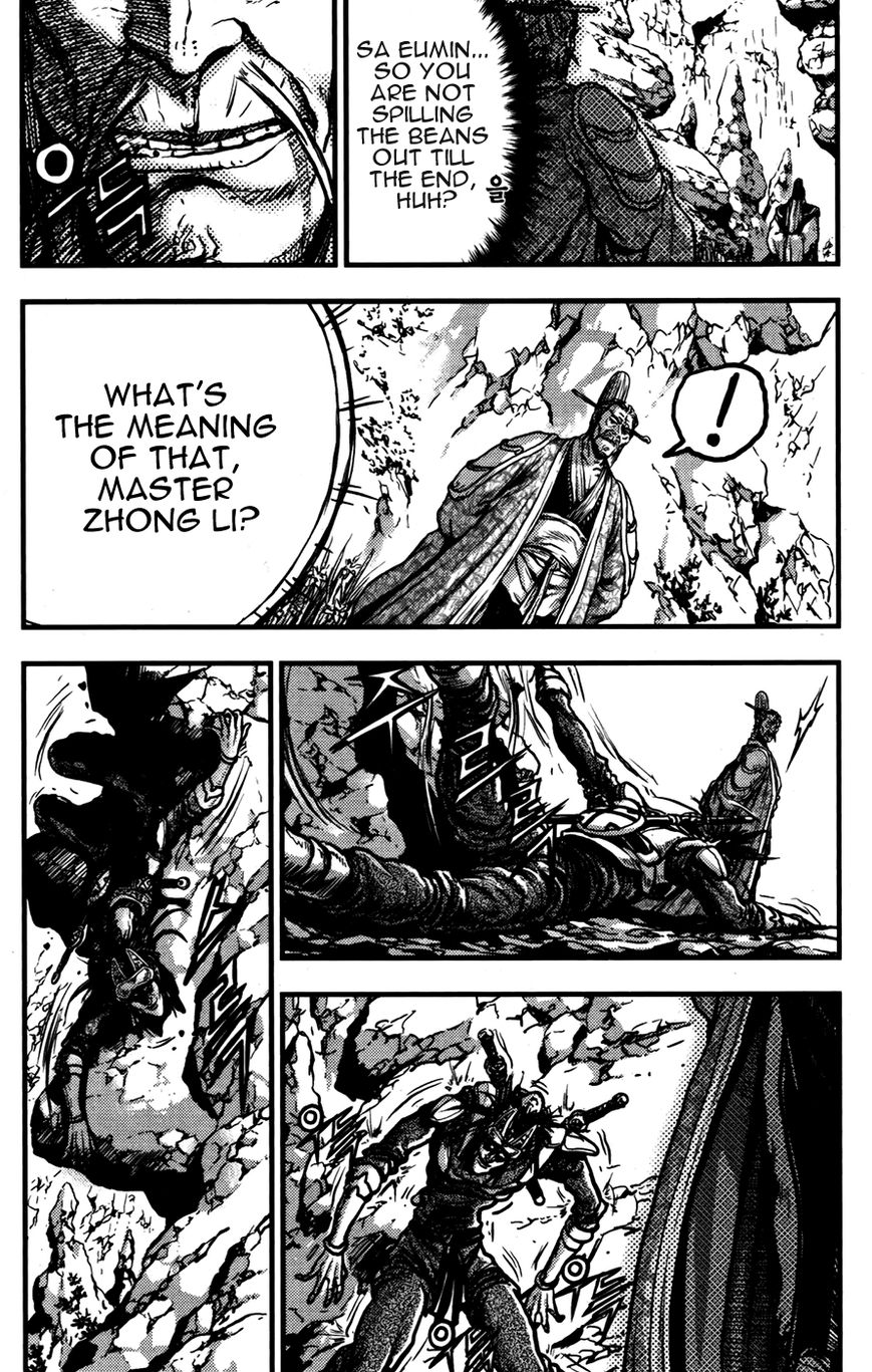 Ruler of the Land Chapter 359 page 15 - Chapter 359