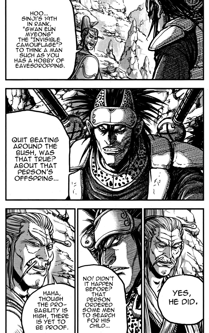 Ruler of the Land Chapter 359 page 16 - Chapter 359