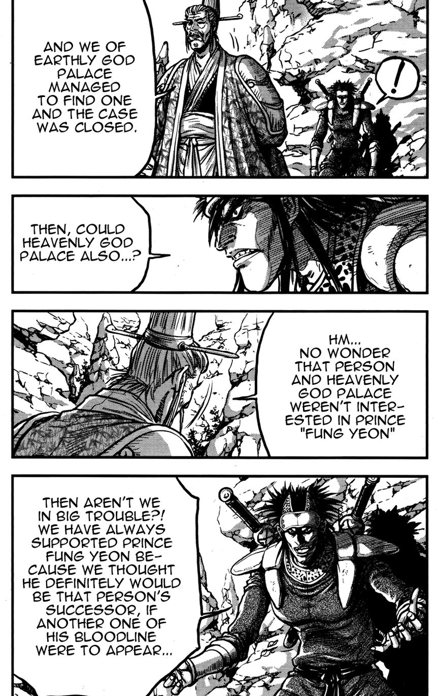 Ruler of the Land Chapter 359 page 17 - Chapter 359