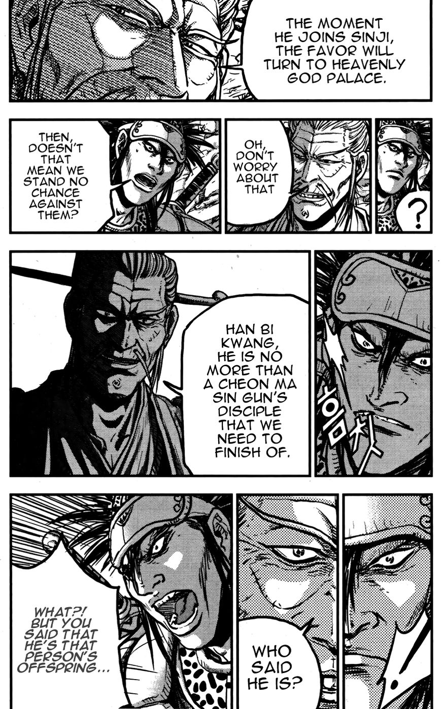 Ruler of the Land Chapter 359 page 19 - Chapter 359