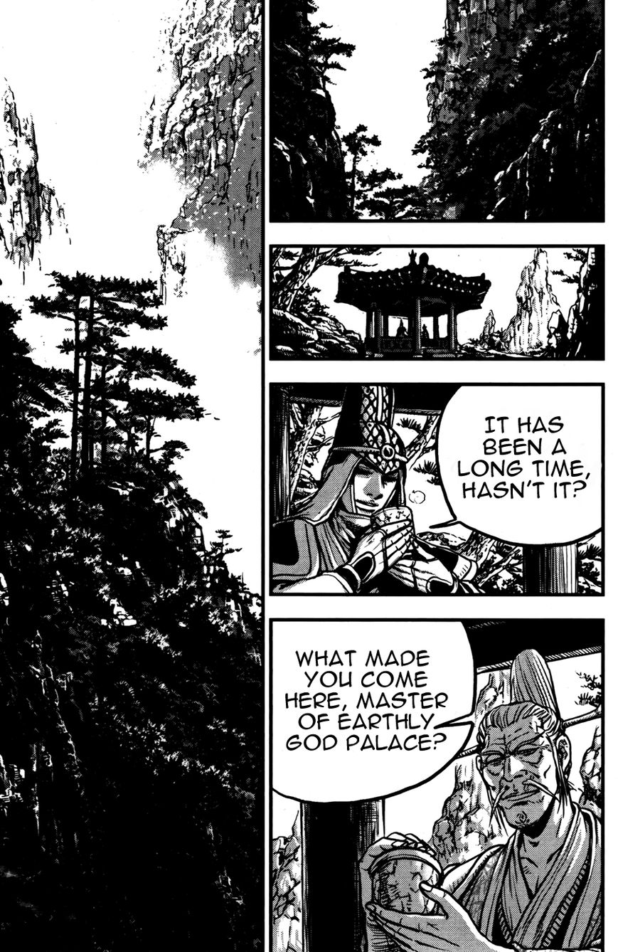 Ruler of the Land Chapter 359 page 2 - Chapter 359