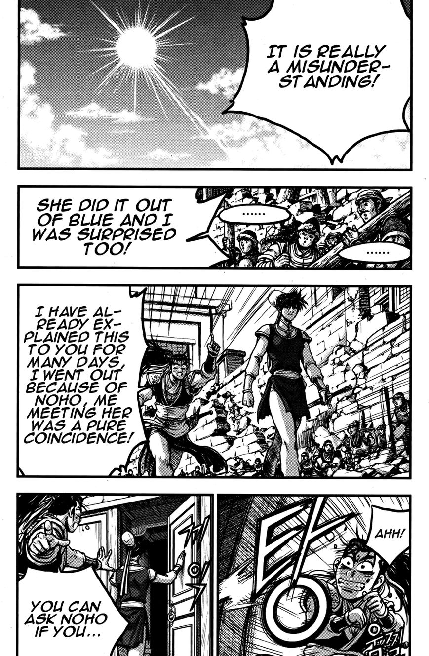 Ruler of the Land Chapter 359 page 21 - Chapter 359