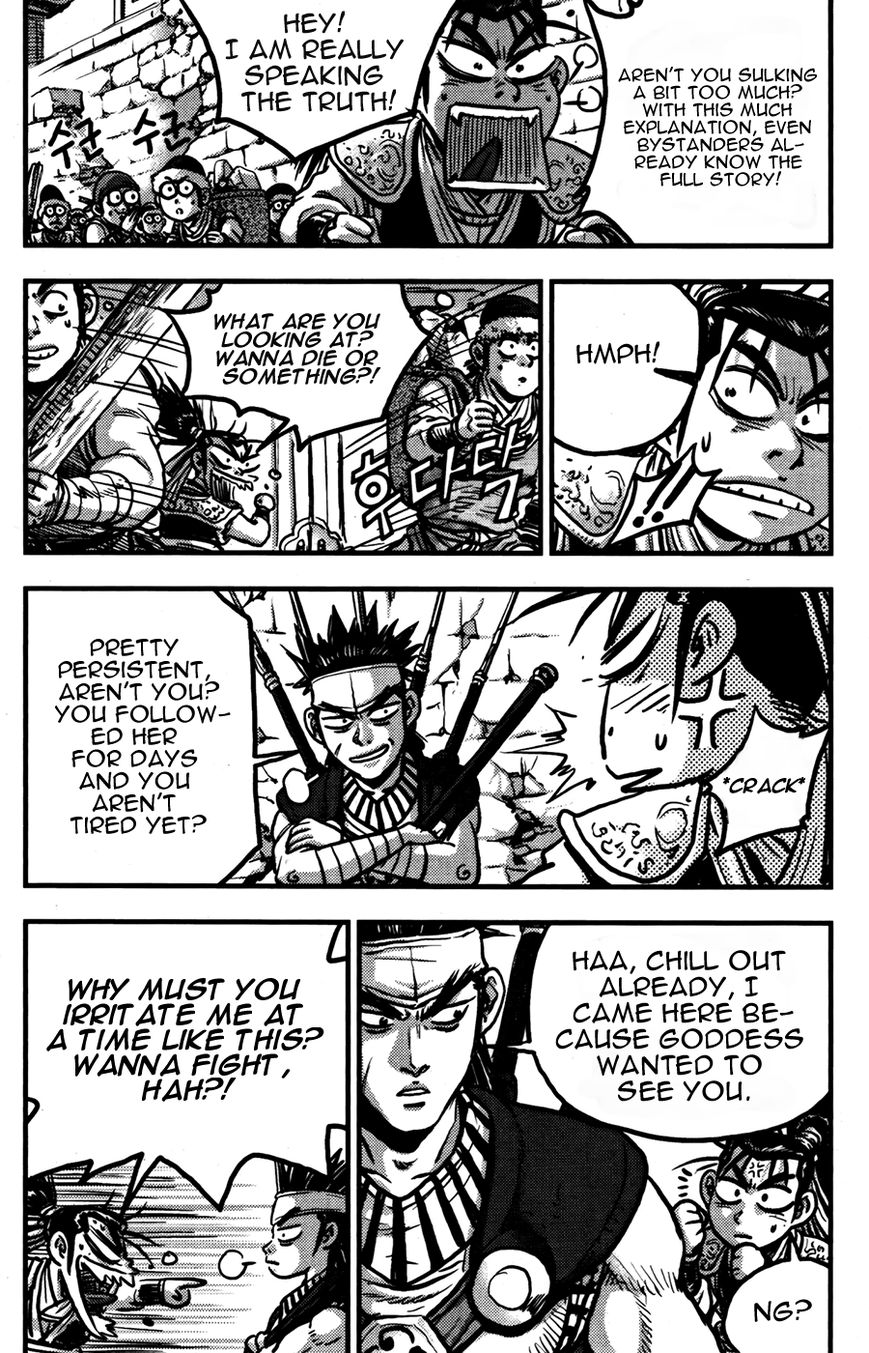 Ruler of the Land Chapter 359 page 22 - Chapter 359