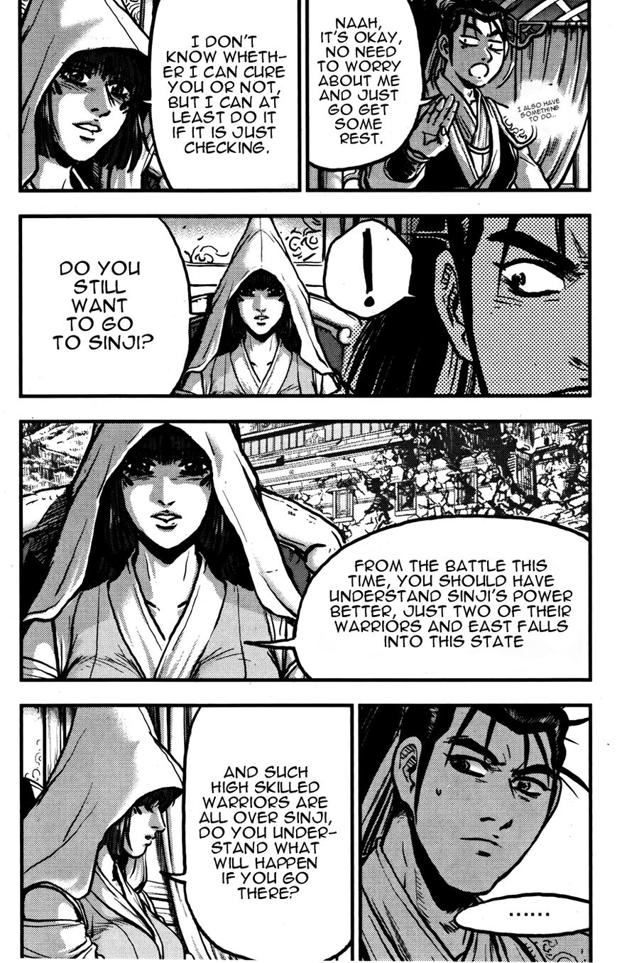 Ruler of the Land Chapter 359 page 25 - Chapter 359
