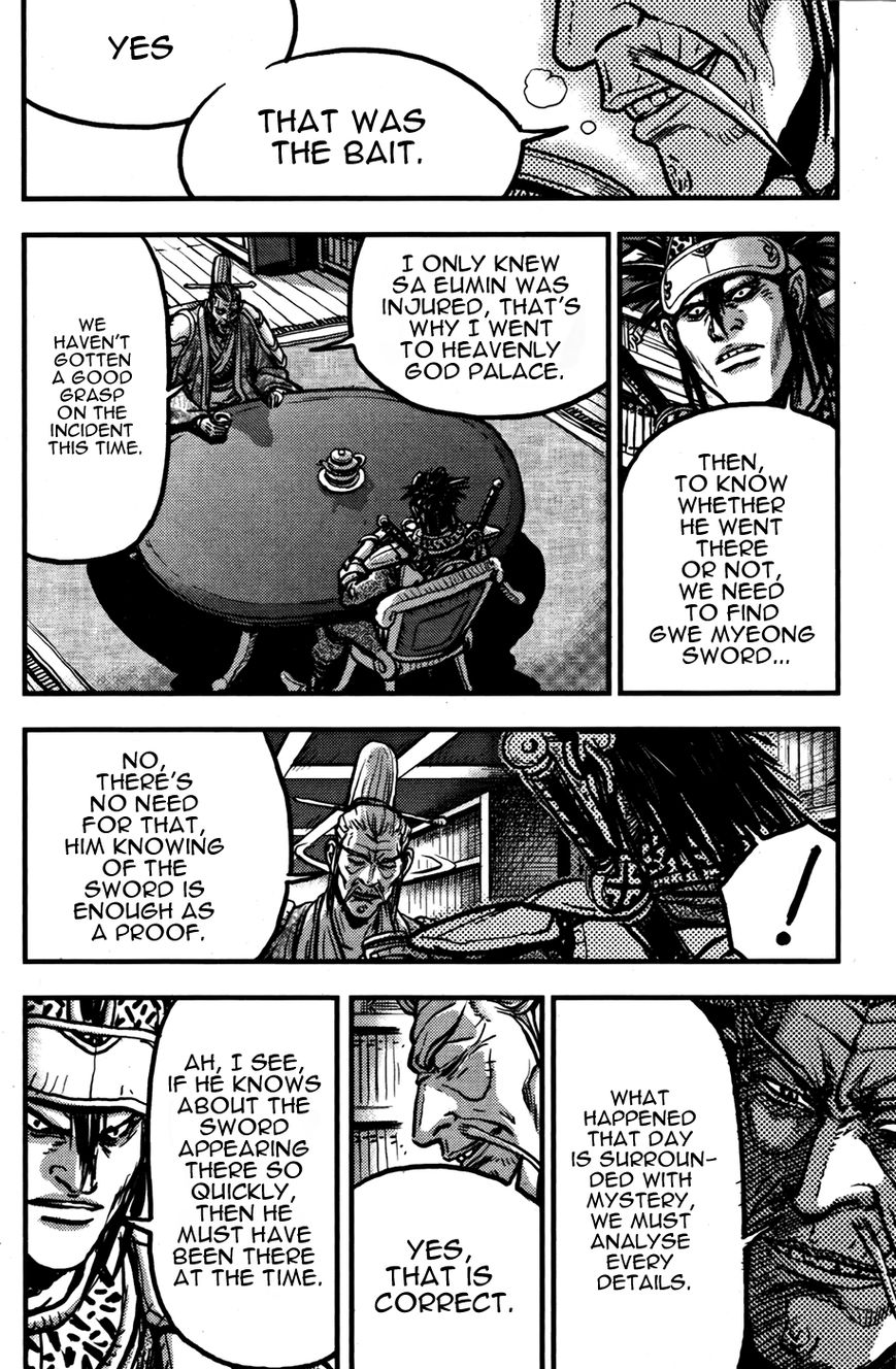 Ruler of the Land Chapter 359 page 27 - Chapter 359