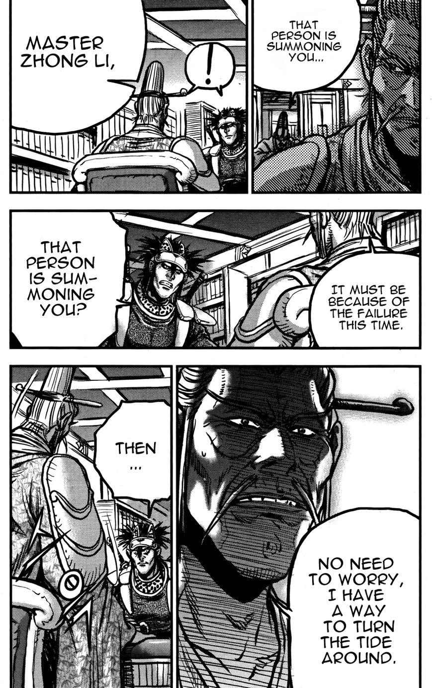 Ruler of the Land Chapter 359 page 28 - Chapter 359