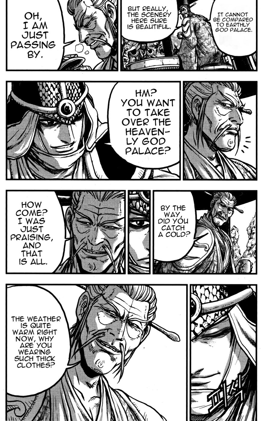 Ruler of the Land Chapter 359 page 3 - Chapter 359
