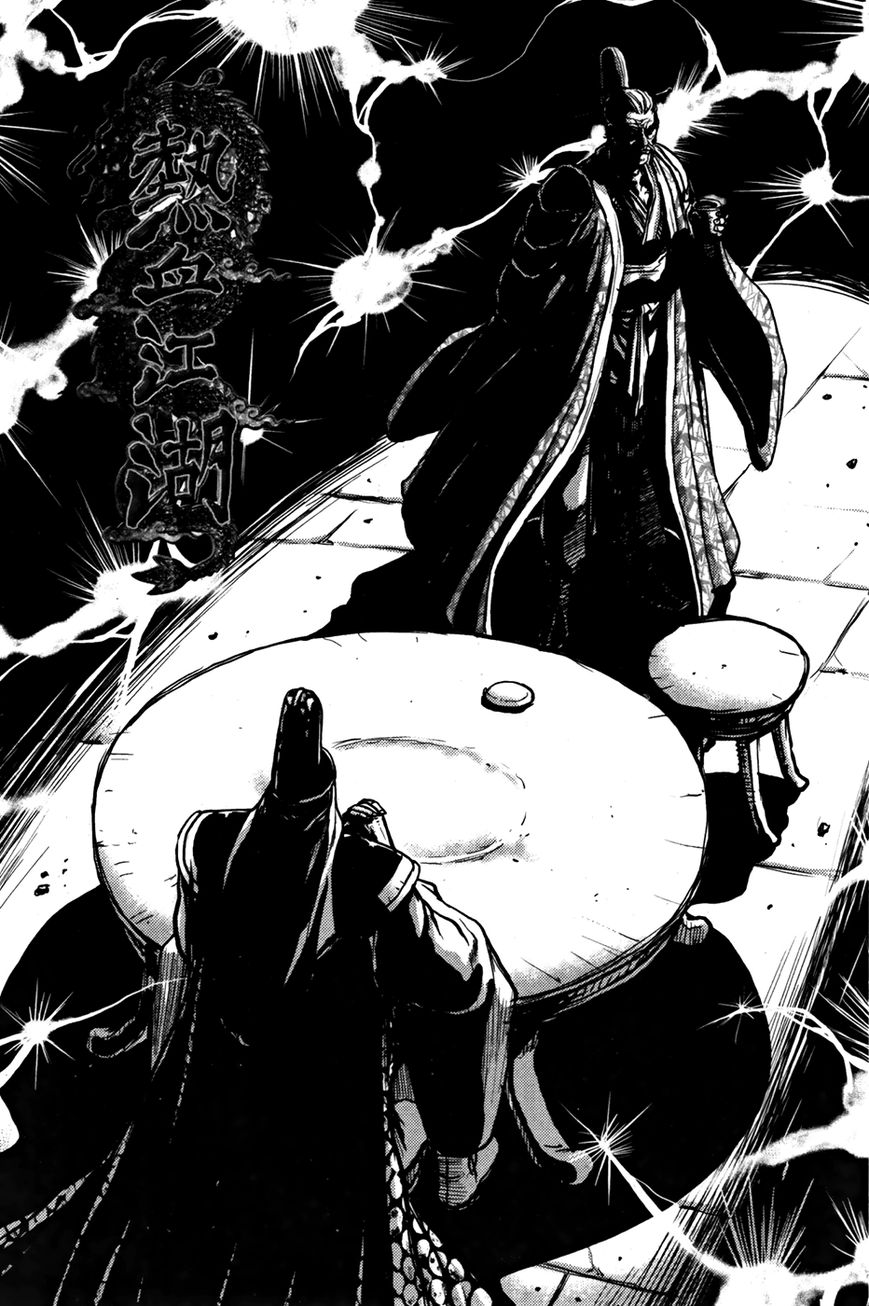 Ruler of the Land Chapter 359 page 5 - Chapter 359