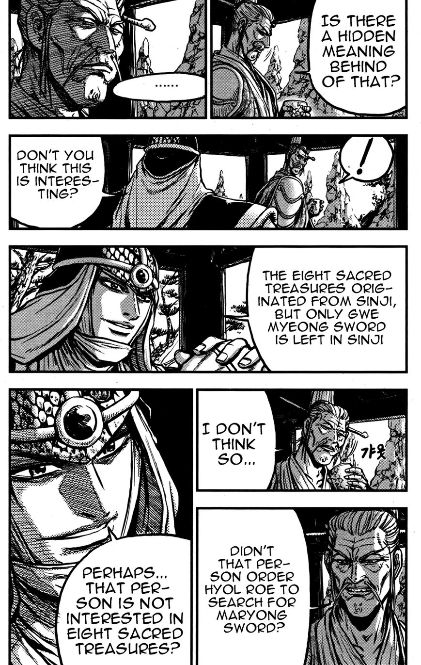 Ruler of the Land Chapter 359 page 6 - Chapter 359