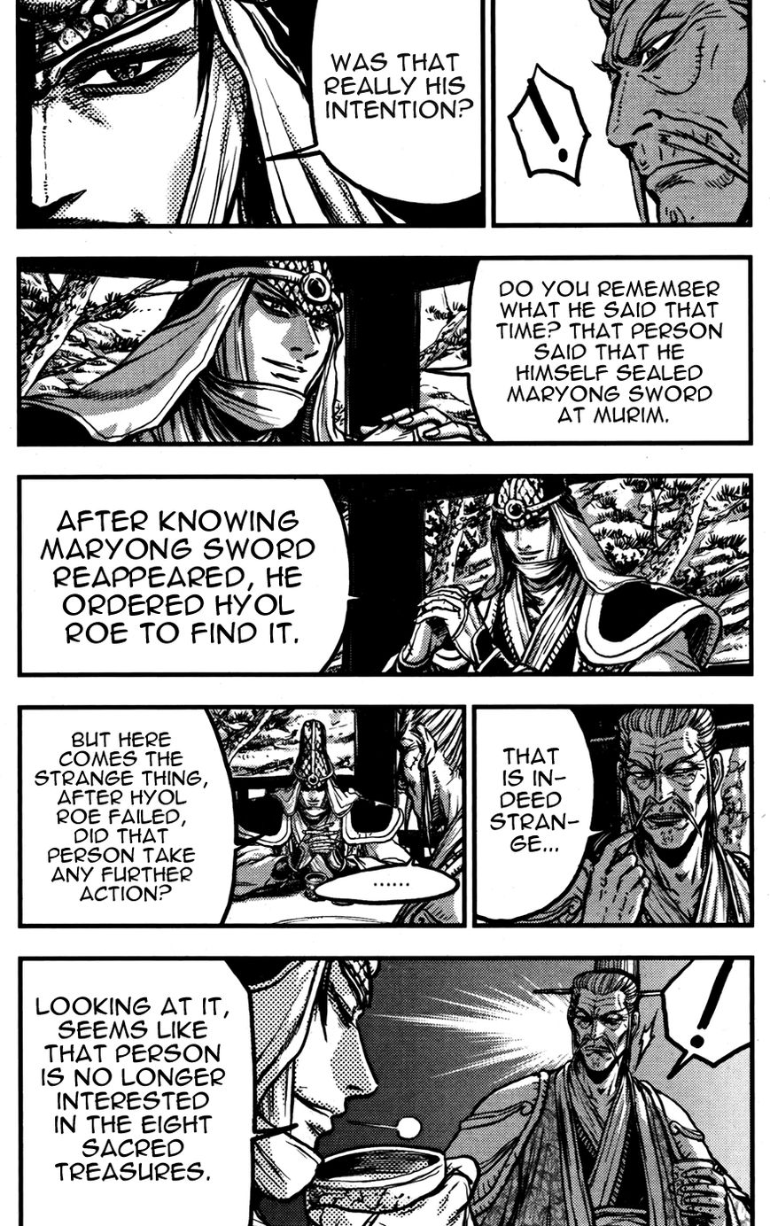 Ruler of the Land Chapter 359 page 7 - Chapter 359