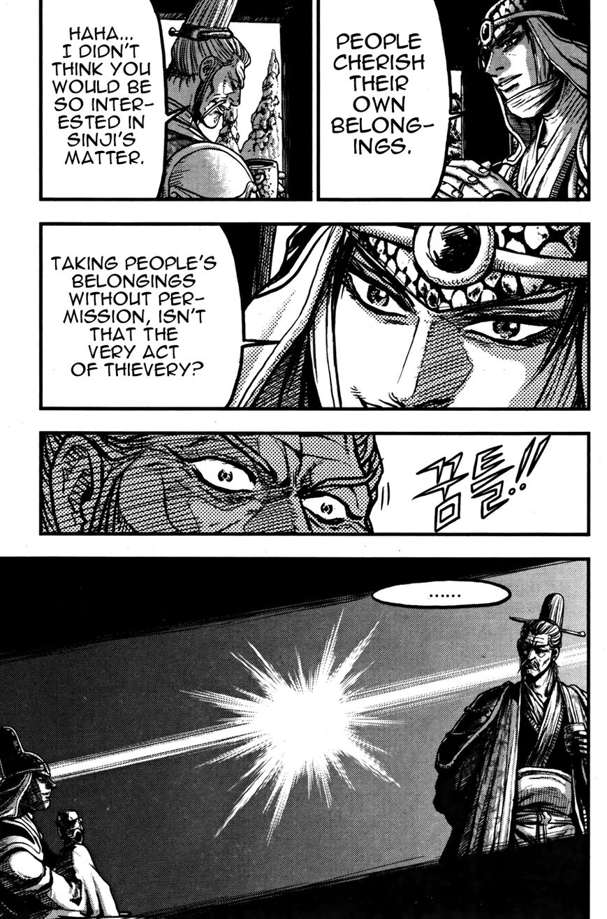 Ruler of the Land Chapter 359 page 8 - Chapter 359
