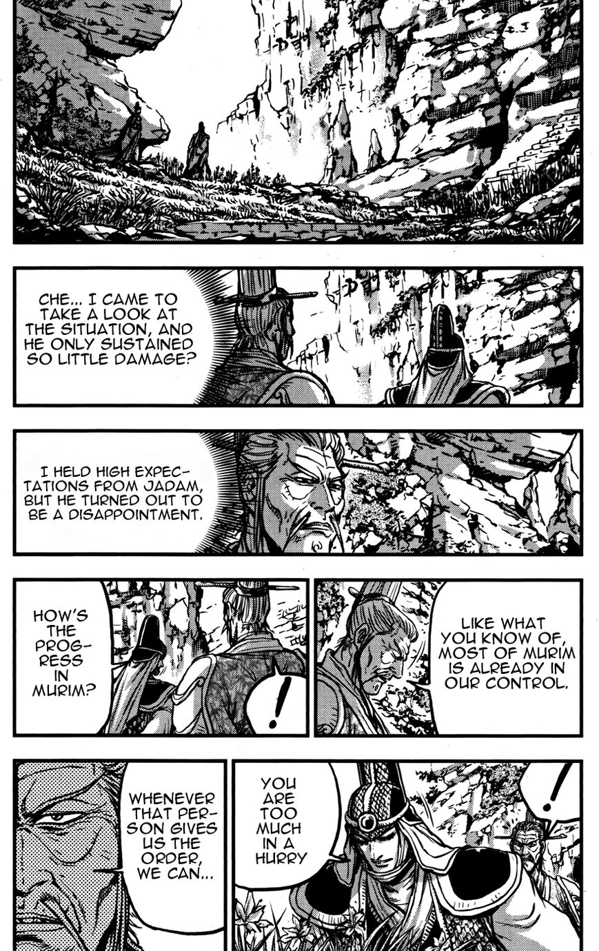 Ruler of the Land Chapter 359 page 9 - Chapter 359