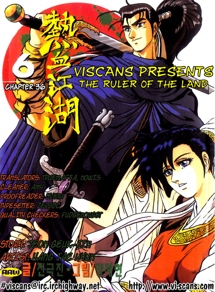 Ruler of the Land Chapter 36 page 1 - Chapter 36