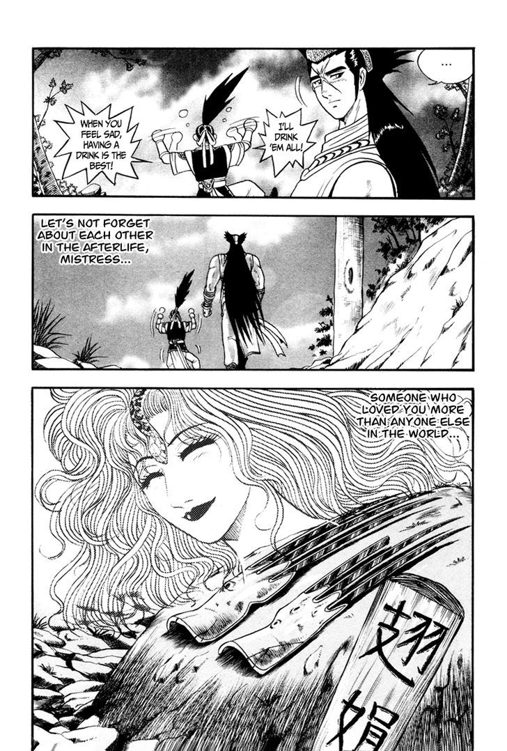 Ruler of the Land Chapter 36 page 16 - Chapter 36