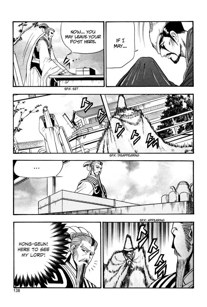 Ruler of the Land Chapter 36 page 18 - Chapter 36