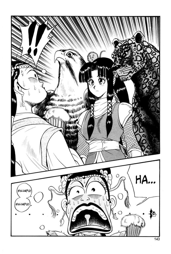 Ruler of the Land Chapter 36 page 23 - Chapter 36
