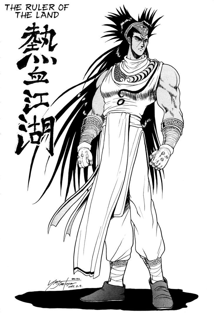 Ruler of the Land Chapter 36 page 3 - Chapter 36