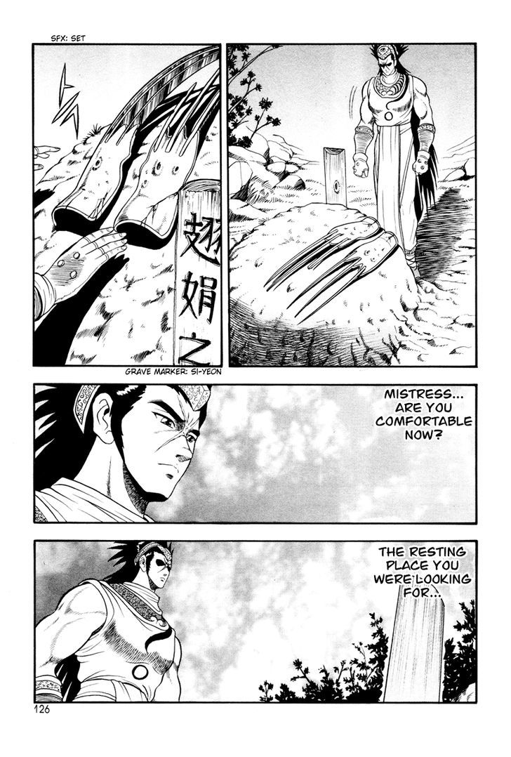 Ruler of the Land Chapter 36 page 6 - Chapter 36