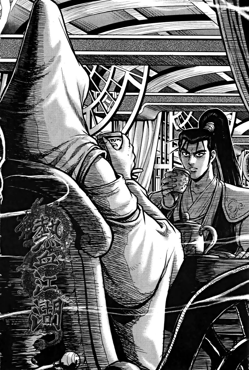 Ruler of the Land Chapter 360 page 1 - Chapter 360