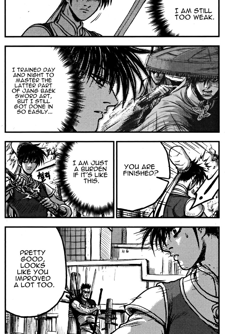 Ruler of the Land Chapter 360 page 11 - Chapter 360