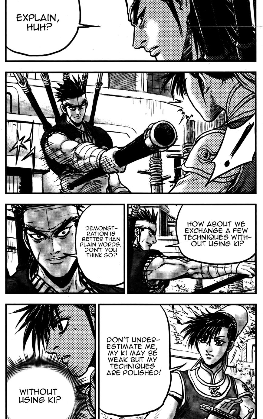 Ruler of the Land Chapter 360 page 15 - Chapter 360