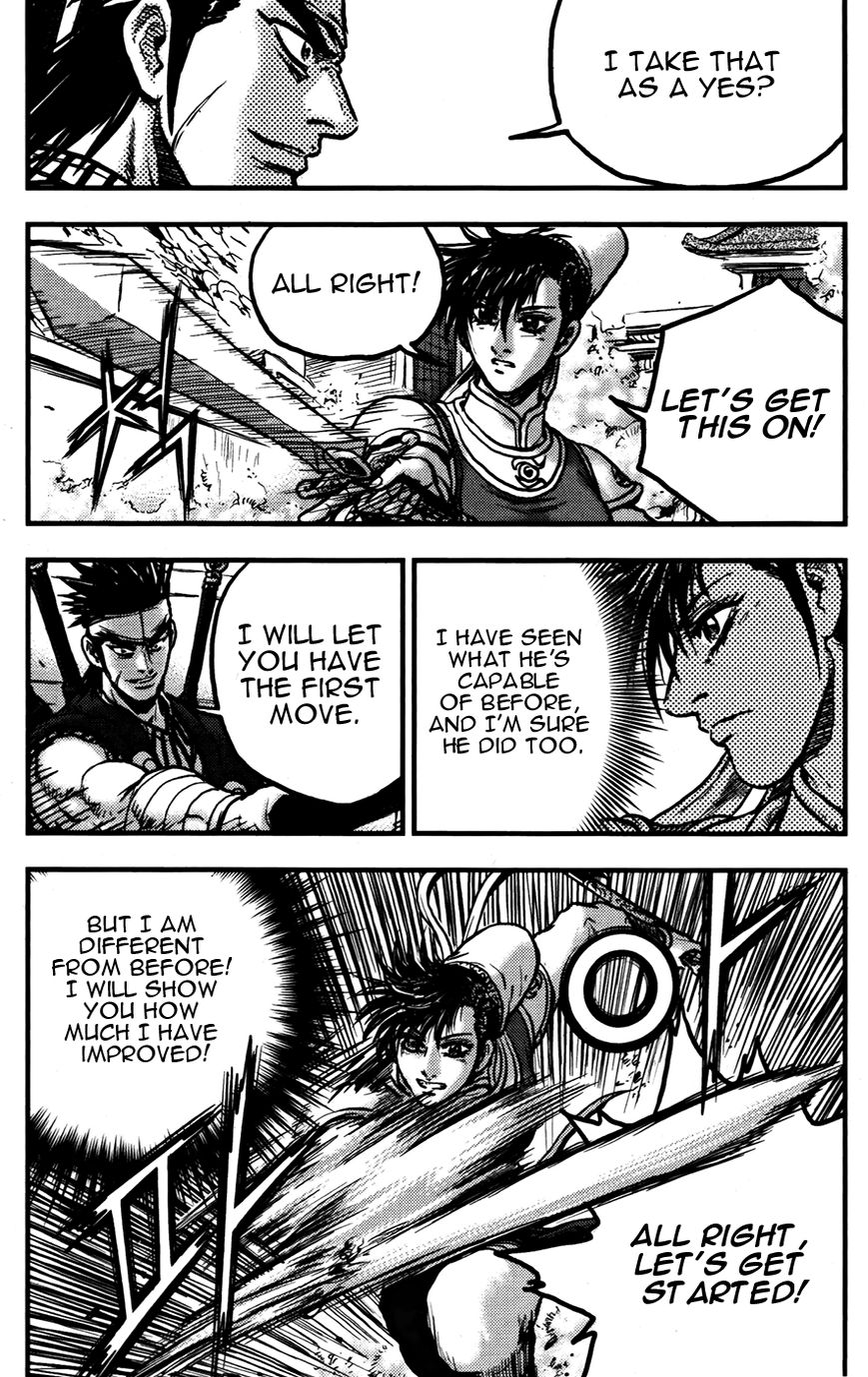 Ruler of the Land Chapter 360 page 16 - Chapter 360