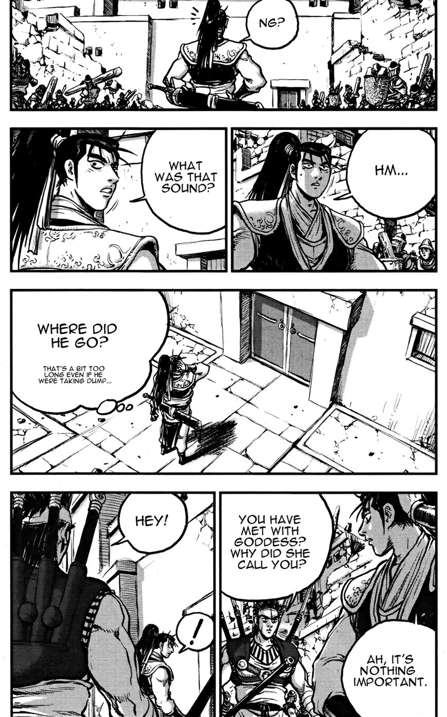 Ruler of the Land Chapter 360 page 17 - Chapter 360