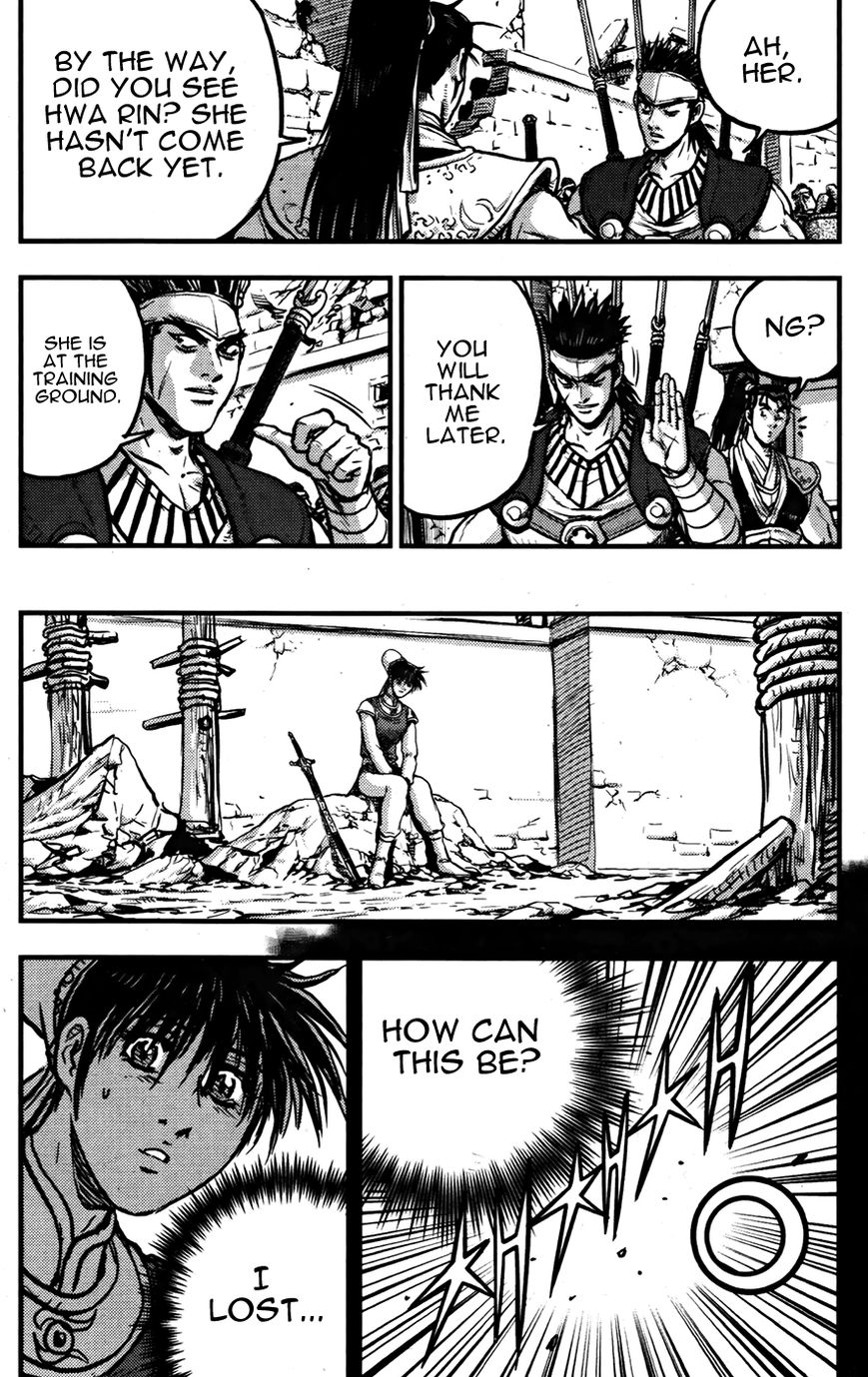Ruler of the Land Chapter 360 page 18 - Chapter 360