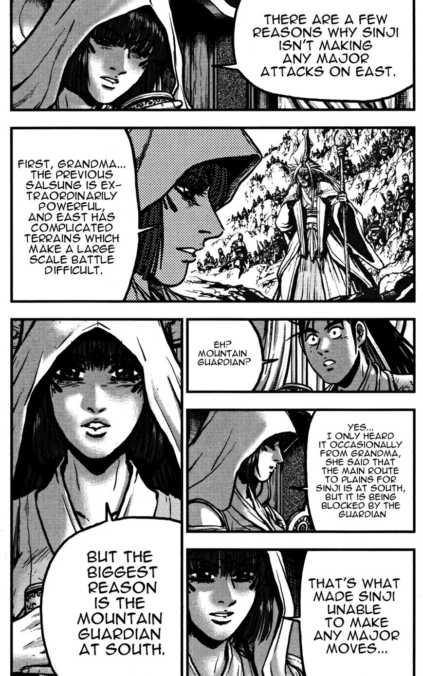 Ruler of the Land Chapter 360 page 2 - Chapter 360