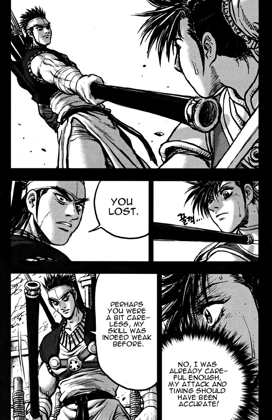 Ruler of the Land Chapter 360 page 21 - Chapter 360
