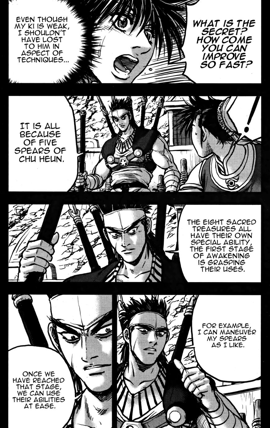 Ruler of the Land Chapter 360 page 22 - Chapter 360
