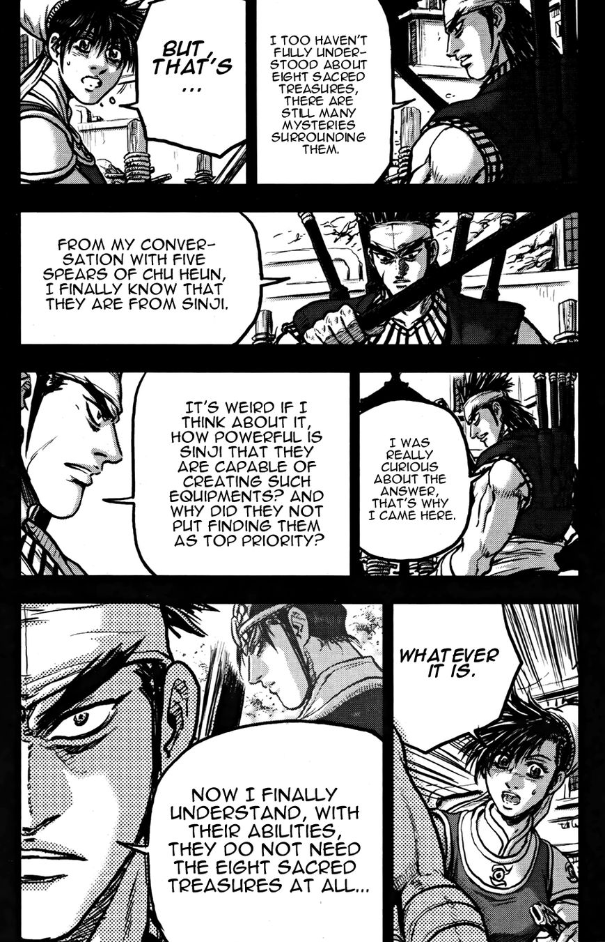 Ruler of the Land Chapter 360 page 24 - Chapter 360