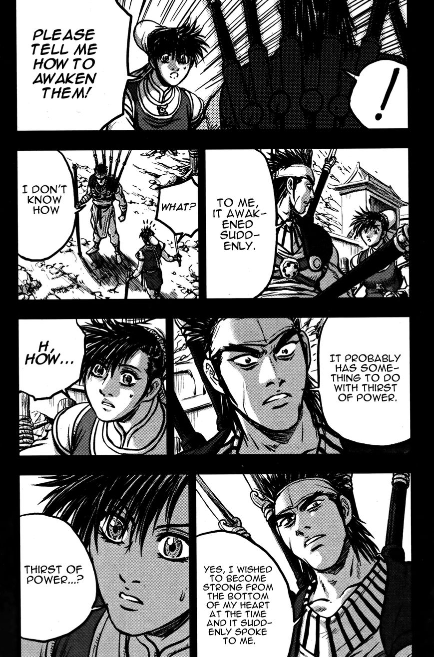 Ruler of the Land Chapter 360 page 25 - Chapter 360