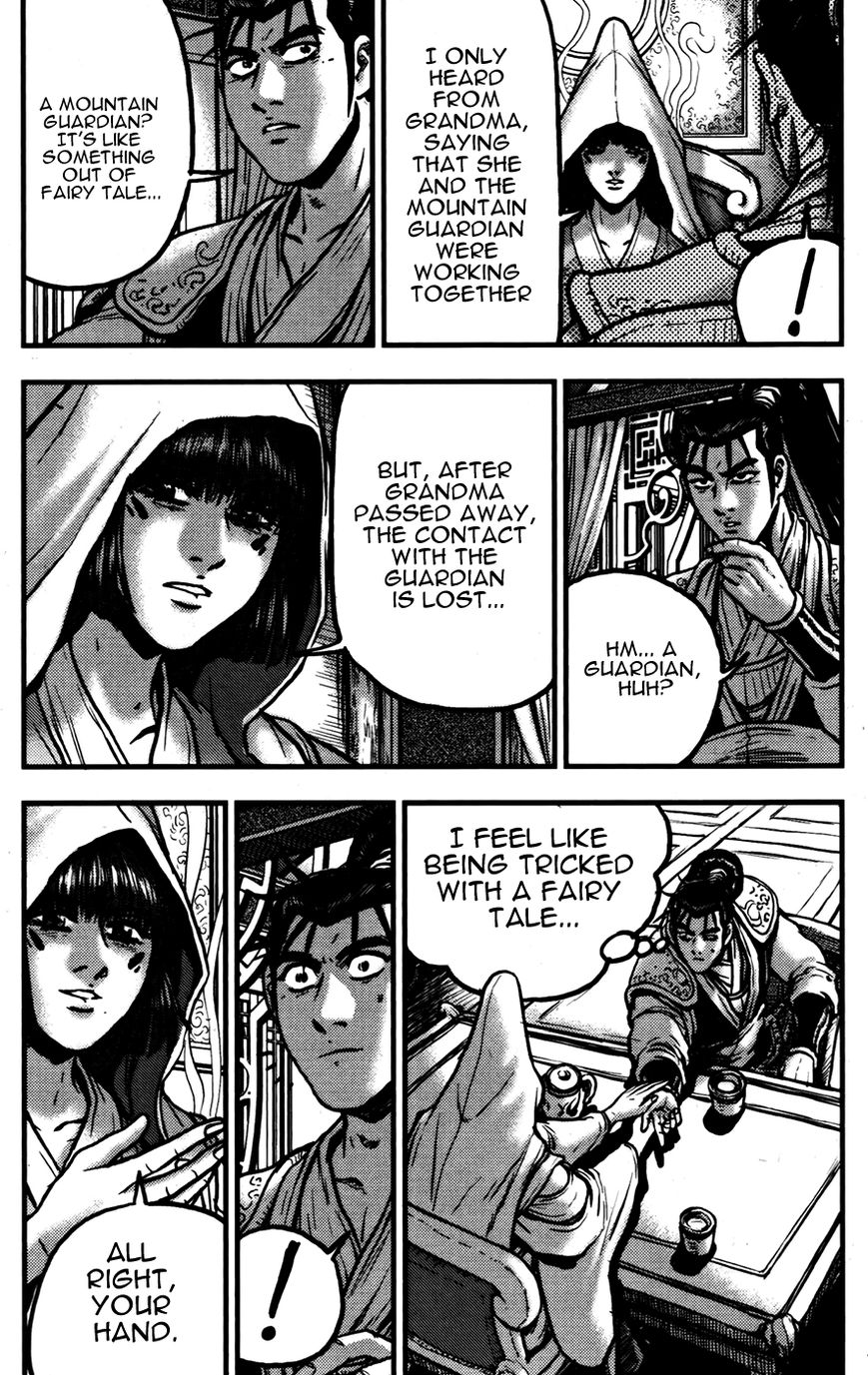 Ruler of the Land Chapter 360 page 3 - Chapter 360