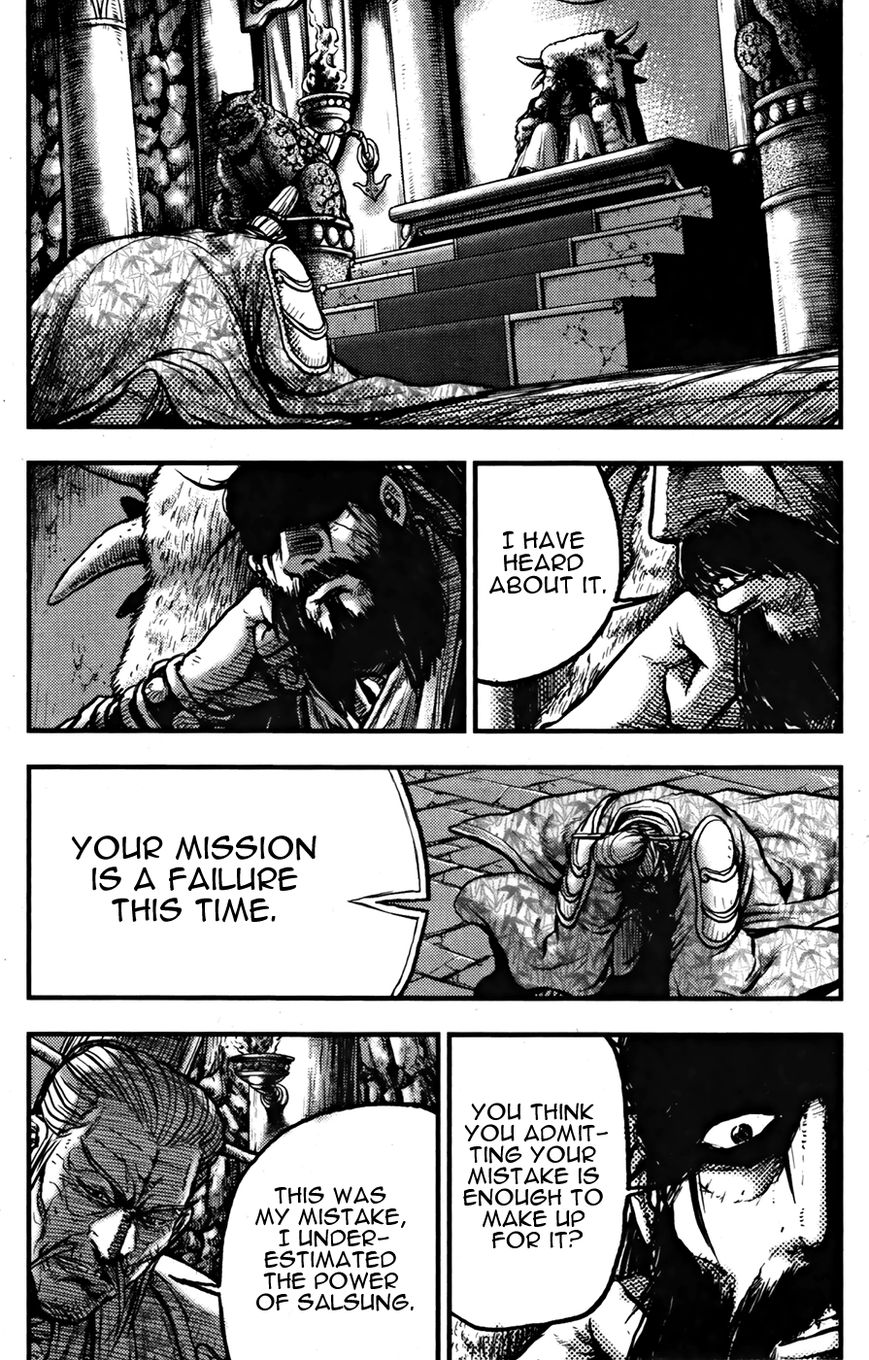 Ruler of the Land Chapter 360 page 4 - Chapter 360