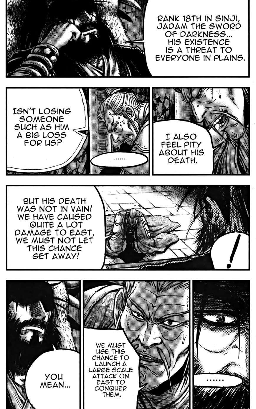 Ruler of the Land Chapter 360 page 5 - Chapter 360