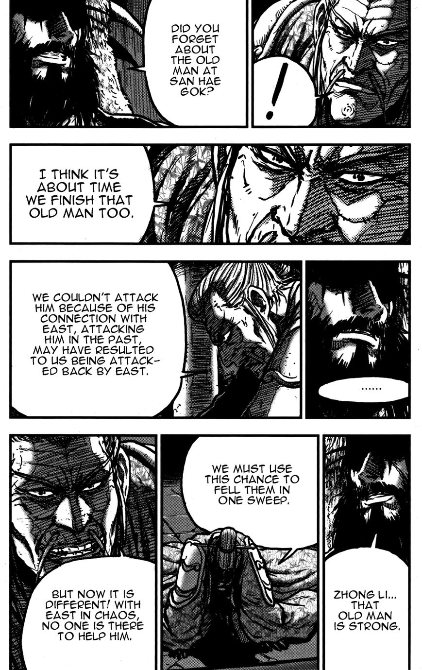 Ruler of the Land Chapter 360 page 6 - Chapter 360