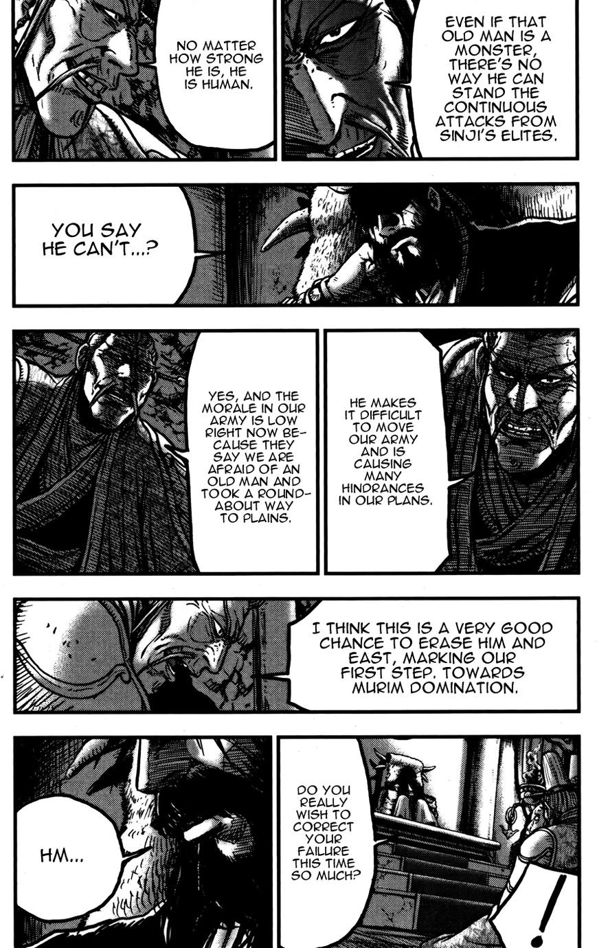 Ruler of the Land Chapter 360 page 7 - Chapter 360