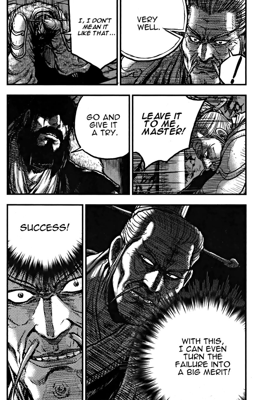 Ruler of the Land Chapter 360 page 8 - Chapter 360