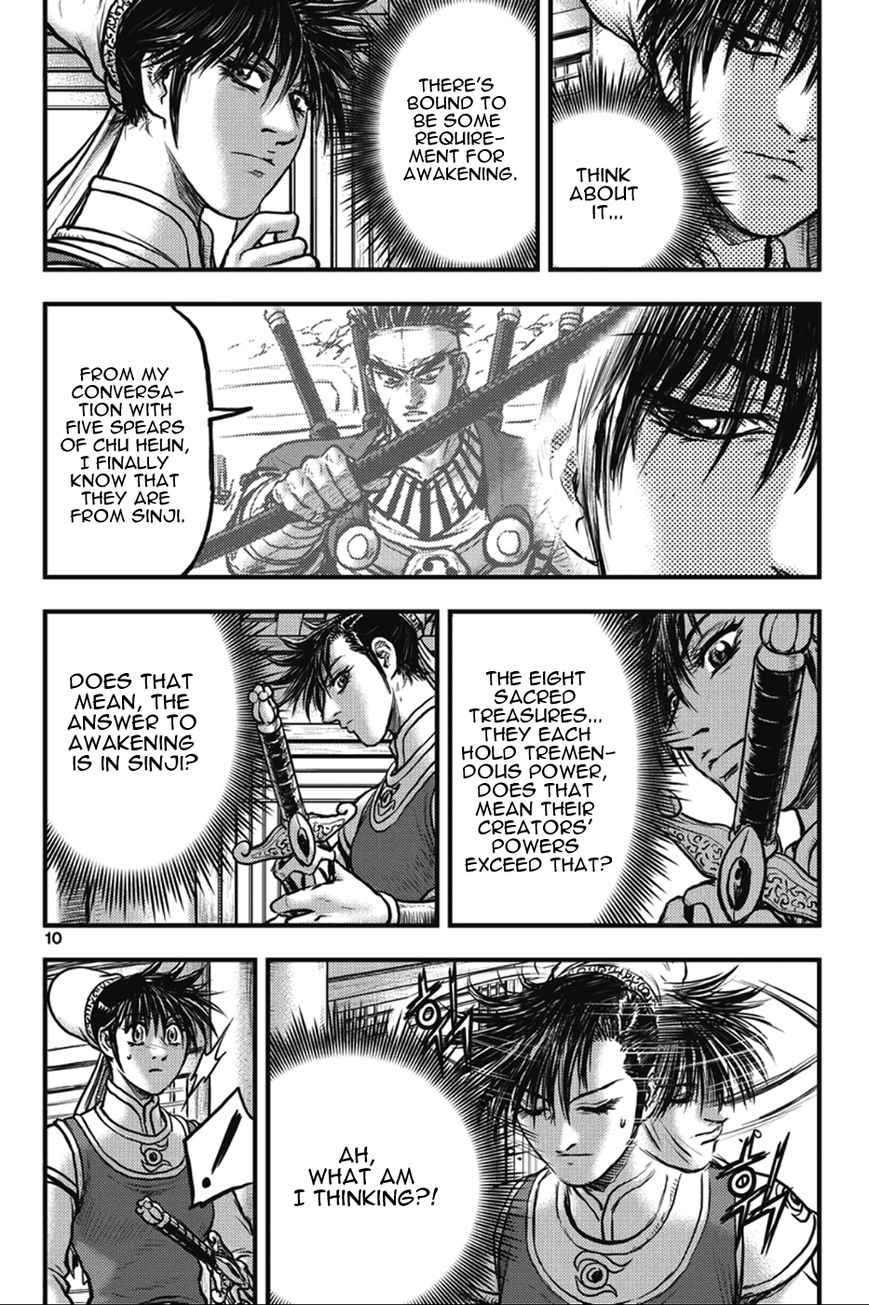 Ruler of the Land Chapter 361 page 10 - Chapter 361