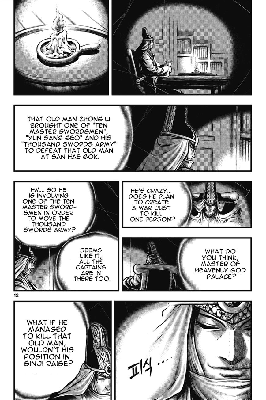 Ruler of the Land Chapter 361 page 12 - Chapter 361