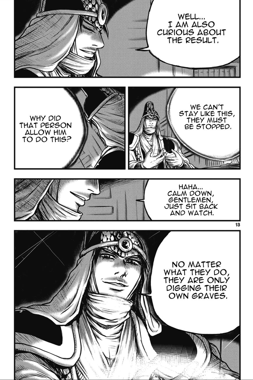 Ruler of the Land Chapter 361 page 13 - Chapter 361