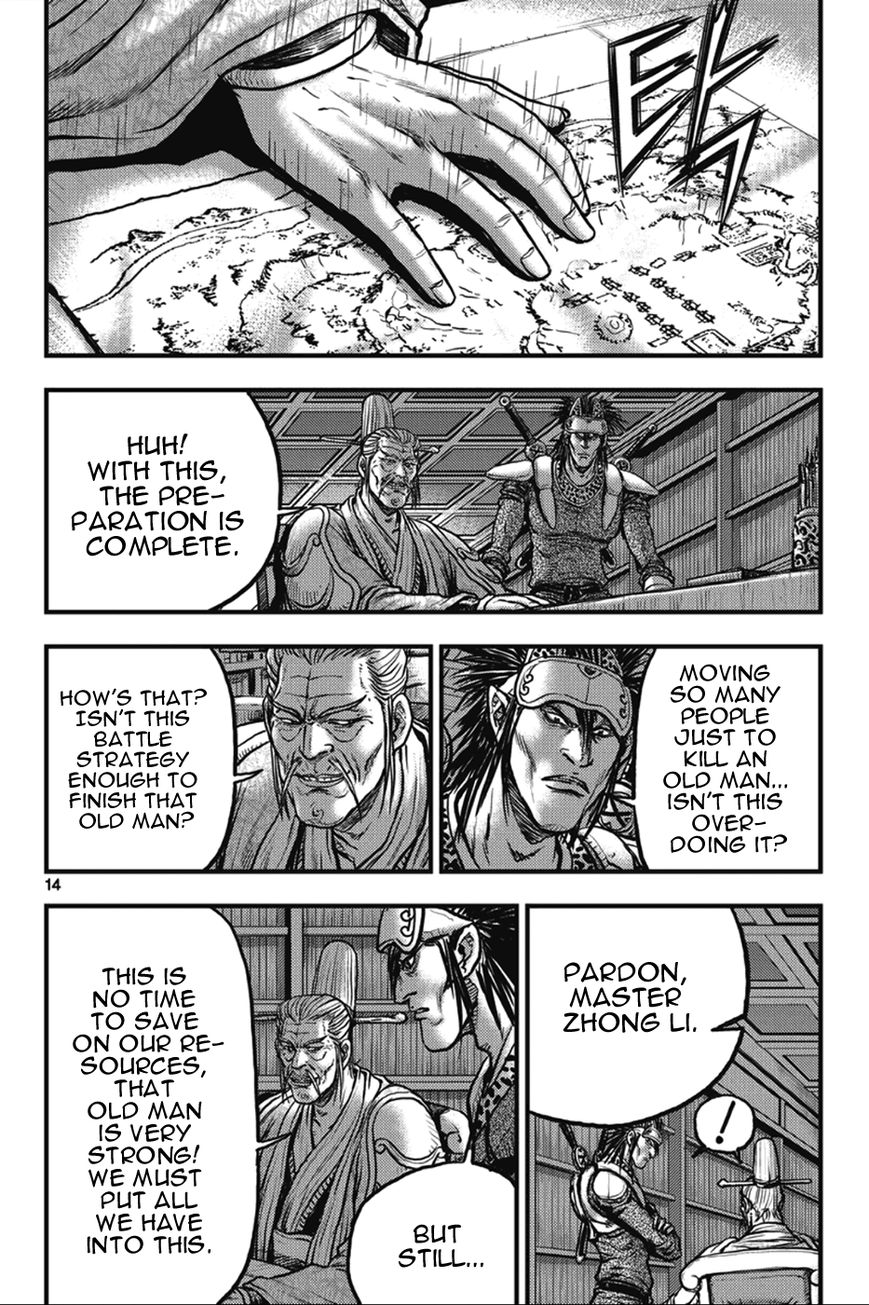 Ruler of the Land Chapter 361 page 14 - Chapter 361