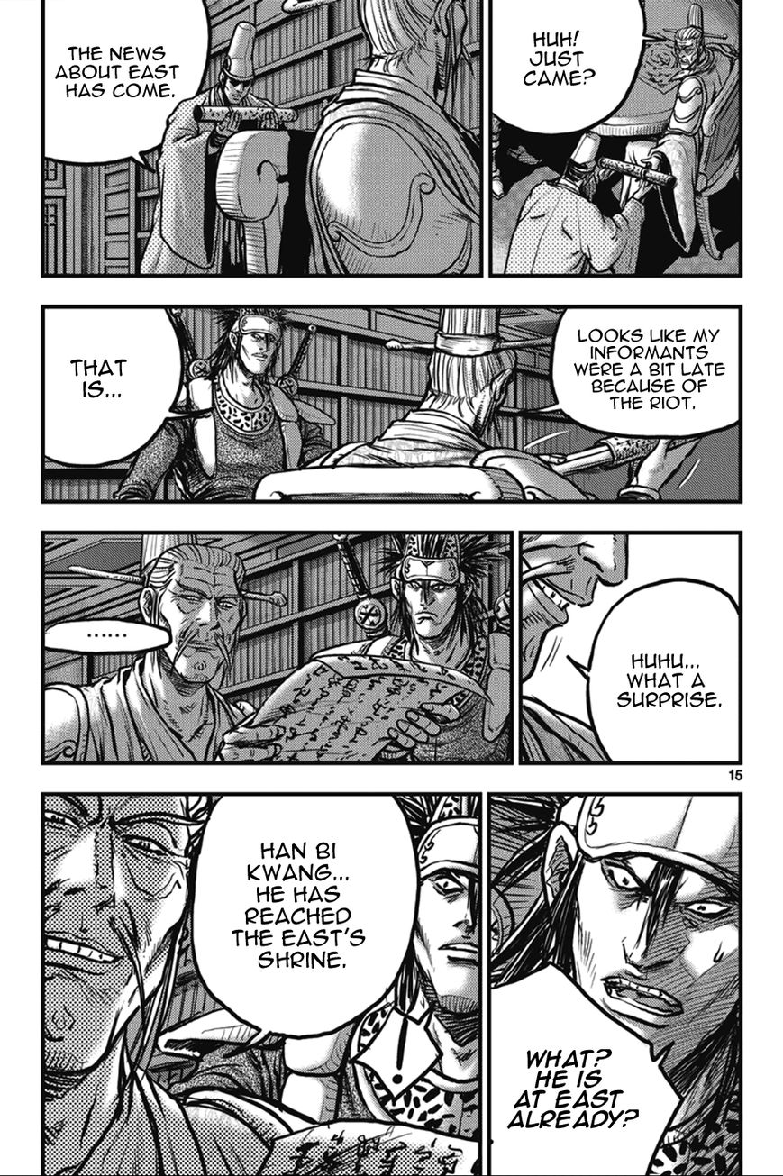 Ruler of the Land Chapter 361 page 15 - Chapter 361