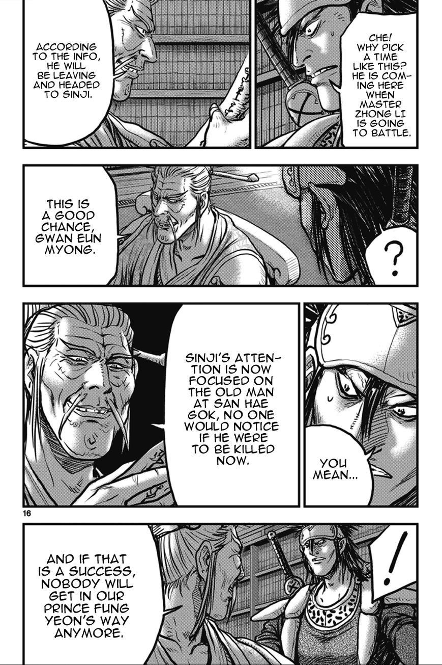 Ruler of the Land Chapter 361 page 16 - Chapter 361