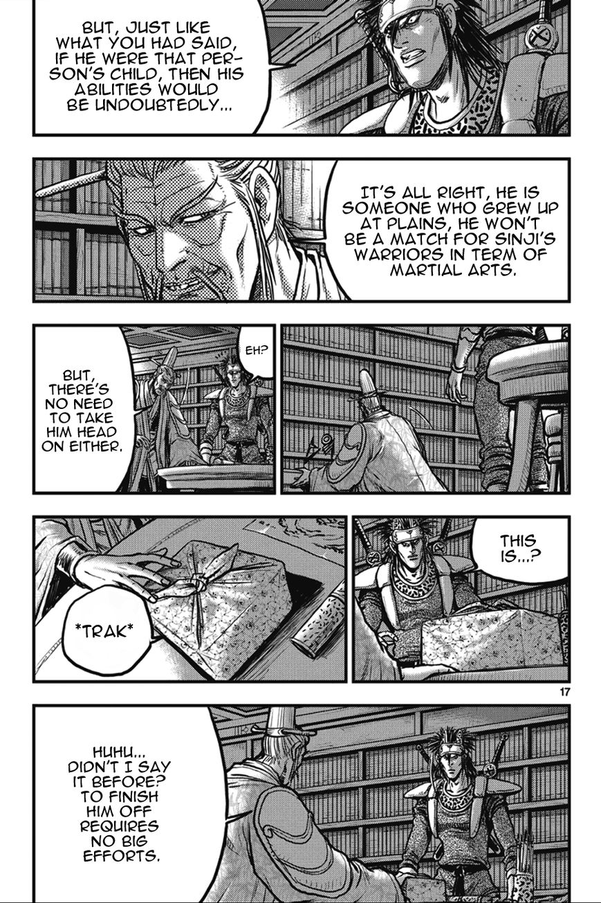 Ruler of the Land Chapter 361 page 17 - Chapter 361