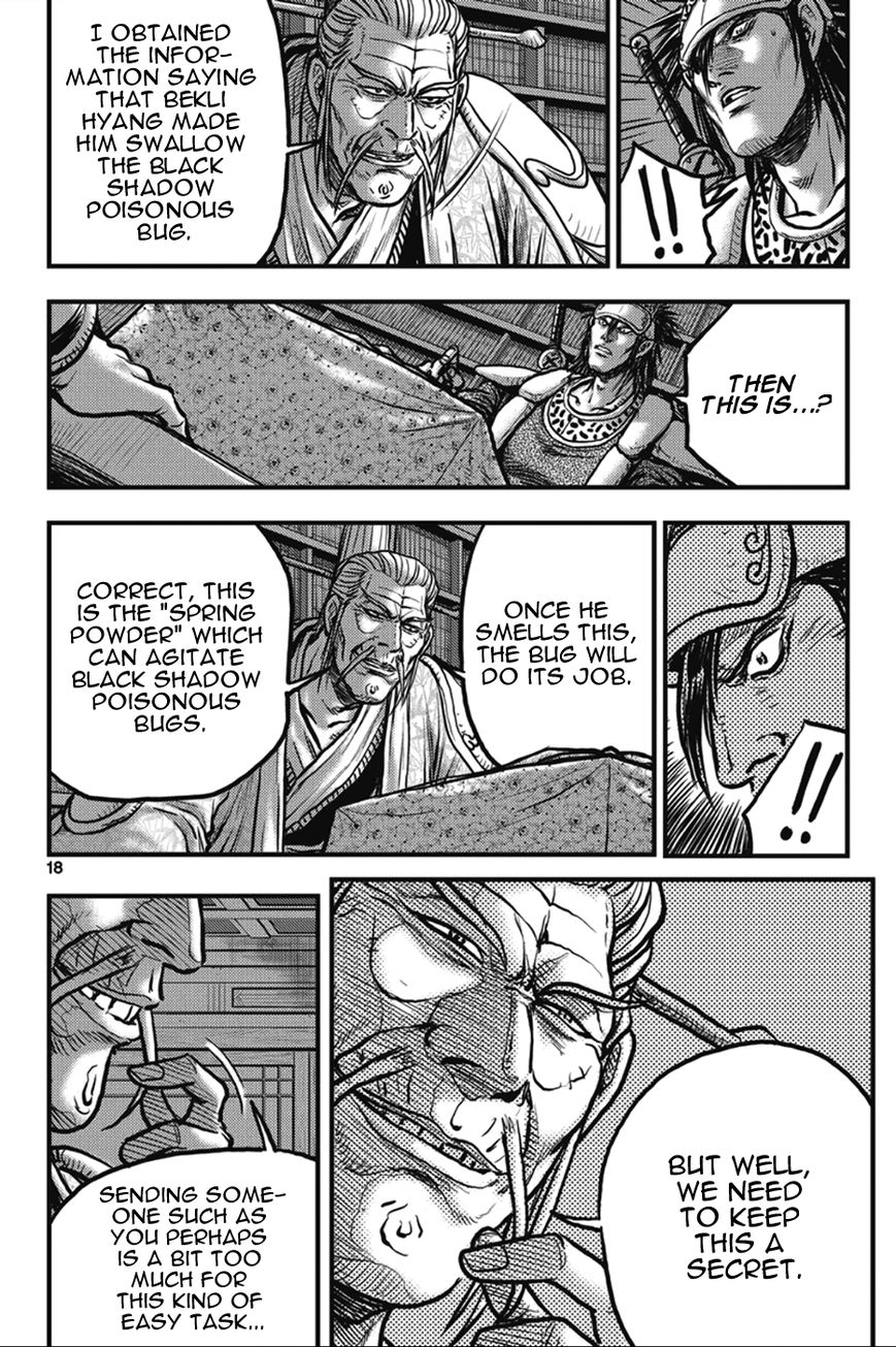 Ruler of the Land Chapter 361 page 18 - Chapter 361
